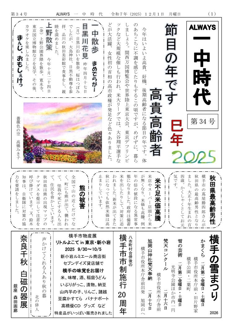 ��34���@1��