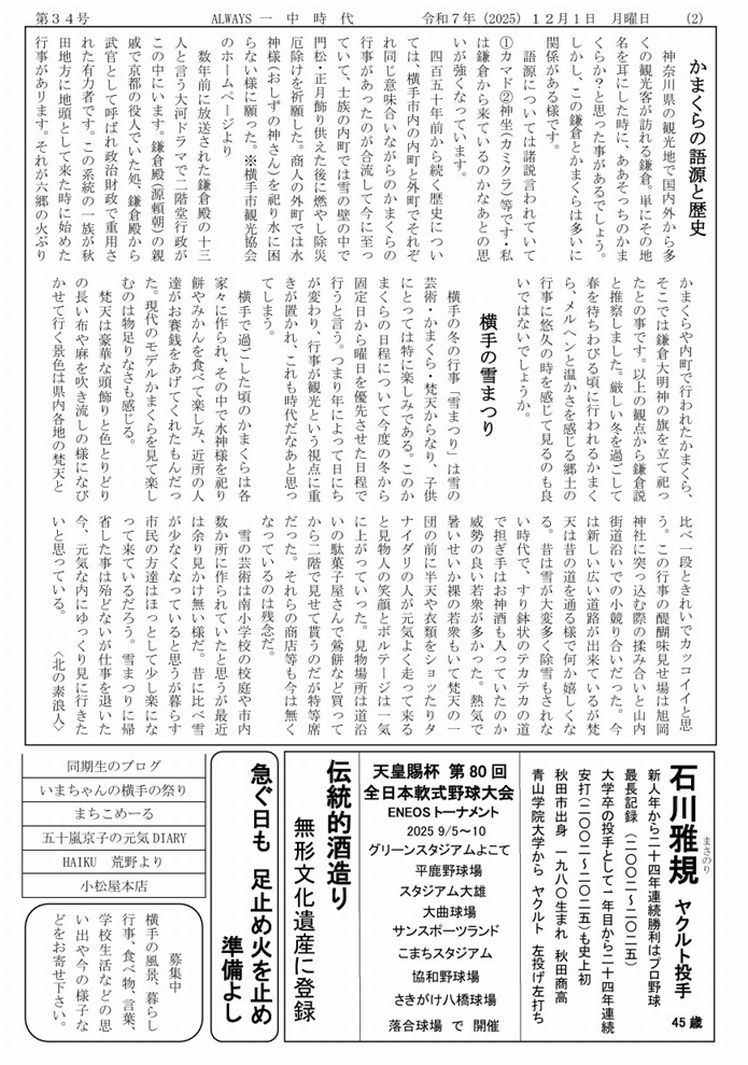 ��34��2��